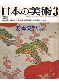 ���ܤ����ѡ���106�桡ͧ����