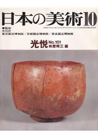 ���ܤ����ѡ���101�桡����