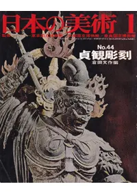 ���ܤ����ѡ���44�桡���Ħ��