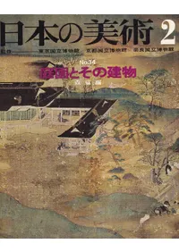 ���ܤ����ѡ���34�桡����Ȥ��η�ʪ