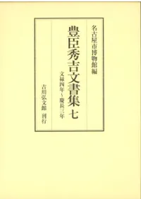 ˭ýʸ񽸡7 :ʸϽ4ǯĹ3ǯ