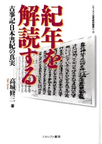 ��ǯ����ɤ���  �Ż��������ܽ񵪤ο���