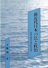 ���������ܤ�ˡ������  �������ڤ�Χ�����θ���