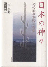 ���ܤο���  ���������ܵ��٤�����