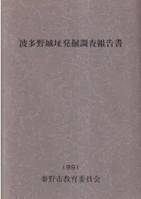 ¿ԮȯĴ  1Ĵ7ĴޤǤεϿ