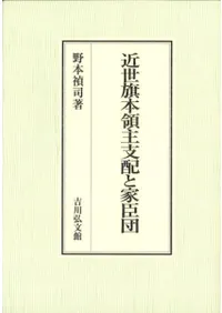 ���������μ���ۤȲȿ���