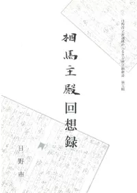 ���ϼ��²���Ͽ