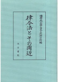 Χ��ˡ�Ȥ��μ���