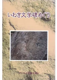 ���來ʸ����ᤰ��