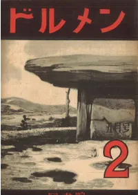 �ɥ�����2�桡(5���)