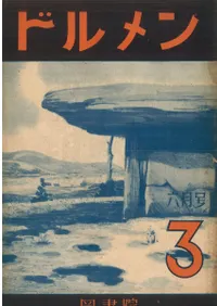 �ɥ�����3�桡(6���)