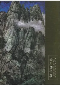 Ÿ  50ǯǰ --ϸ򰦤ܲ--