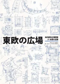 첤ι  ԻԹĴ21ǯ֤­