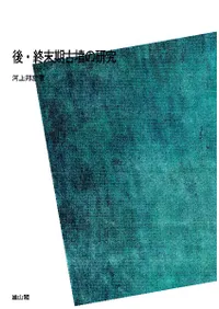 �塦��������ʯ�θ��桡POD��