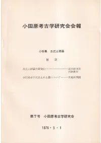 ĸ͸ųظ7桡ý:żڻմ