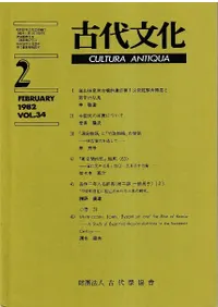 ����ʸ������34������2�桡(�̴���277��)