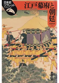 �������ܤ�ī��