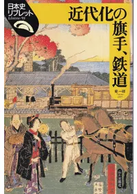 ���岽�δ��ꡢŴƻ