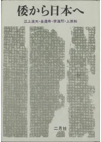 ���������ܤ�