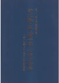 ڶʿ¼̷С  ڷ(ѥͥŸ)  β¢