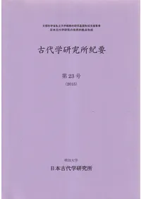 ����ظ���굪�ס���23��