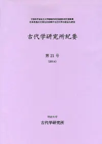 ����ظ���굪�ס���21��