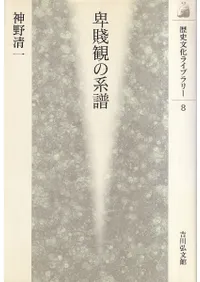 ���ʹѤη���