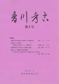 ����͸š���8��