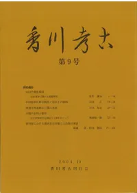 ����͸š���9��