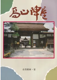 ���׹⻳�ز���Ͽ��������