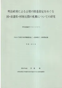 ܤˤʯᤰ͸¼ߴ֤ˤĤƤθ