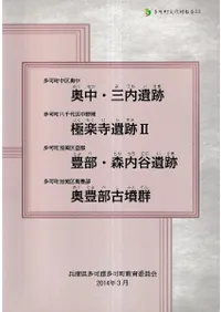 桦ס˳ڻ2˭ëס˭ʯ 