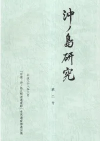 �����縦�桡��2��