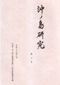 �����縦�桡��3��