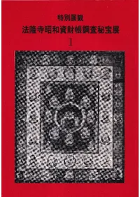 Ÿѡˡδ»ĢĴŸ15(5å)