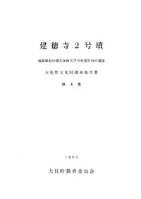 2ʯ  ʡǤĮǤߤΰ