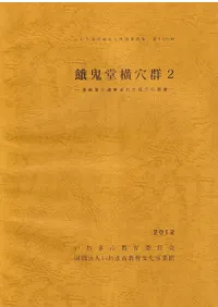 Ʋ귲2  ¤Ĥ줿Ĵ