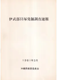 ����������ȯ��Ĵ��®��