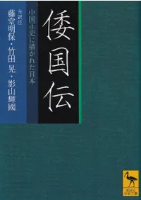 ������ : ������ˤ������줿����