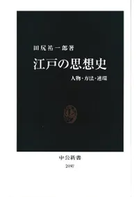 ���ͤλ��ۻ� : ��ʪ����ˡ��Ϣ��