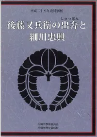 ƣʼҤν (äݤ) Ⱥ鶽