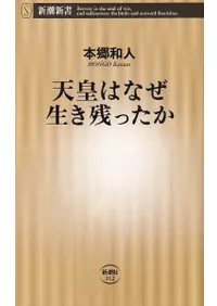 ŷ�ĤϤʤ������Ĥä���