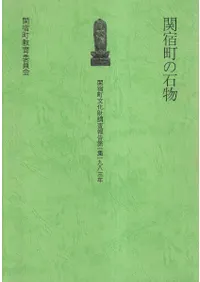 �ؽ�Į����ʪ