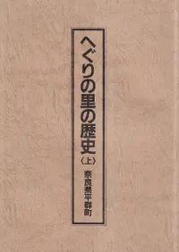 �ؤ����Τ����ˡ��塦�桡2�����å�