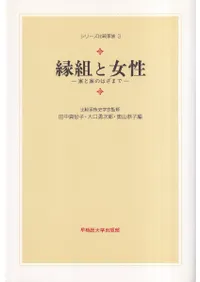 ���ȤȽ��� : �ȤȲȤΤϤ��ޤ�