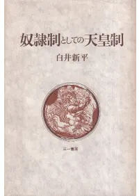 �������Ȥ��Ƥ�ŷ����