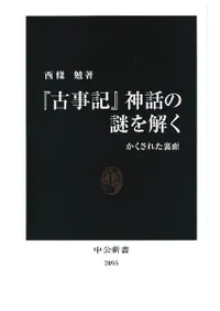 �ظŻ����ٿ��ä����� : �������줿΢��