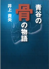 ��ë�ι���ʪ��