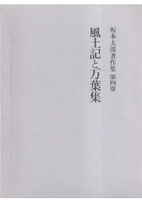 ���ڵ������ս�