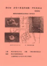 43Ĵȯɽȯɽ׻ݡ̼˰׷׻5ǯǰ